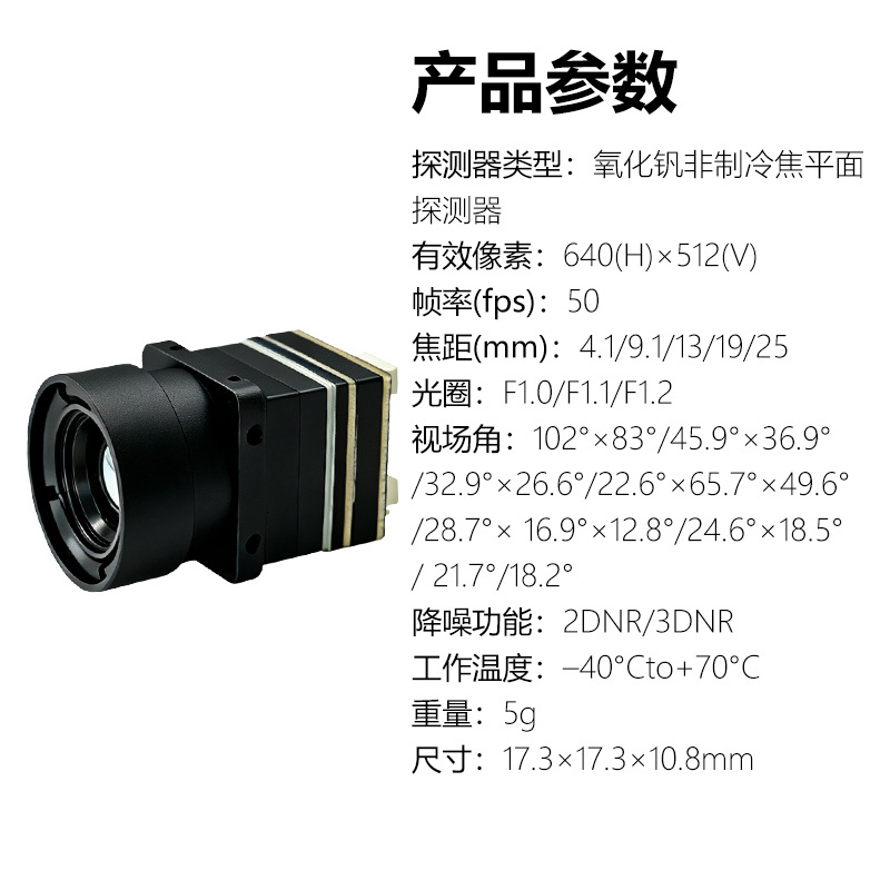 Drone infrared thermal imager  - Drone Camera Thermal ulasan dan harga